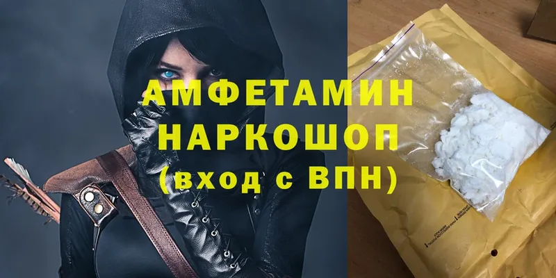 hydra ссылки  Курск  Amphetamine Розовый  где купить наркоту 